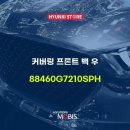 백*우 - 안양시 만안구 | 백*우