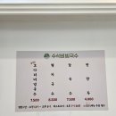 수석비빔국수코다리비빔국수전문점 이미지