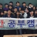 강남메타인기숙학원 이미지