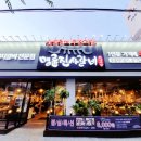 진동사거리식당 이미지