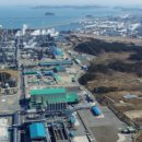 서산-대산-비상-5 이미지