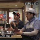 놀러와맛집 이미지