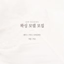 솝왁싱 이미지