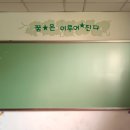 전주교육대학교전주부설초등학교 이미지