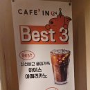 카페인24대전 이미지