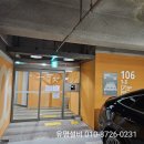 봉담아이파크(와우11리) | 🚽 변기 소리 소음 때문에 시끄럽다면? 화성 봉담아이파크 화장실 변기 수리 고장 부속 부품 교체 설치...