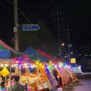 교동끝집 | 여수포차추천 교동시장 18번끝집 후기 해물삼합 양 미쳤고 화장실까지 깨끗해요