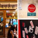 신흥시장 이미지