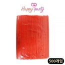 6945 쇼핑하우