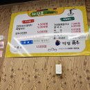 덕명국수