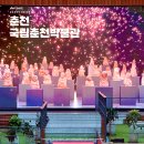 종인목장 | 춘천 실내 놀거리 국립춘천박물관 비올때 가볼만한곳