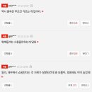 중국 쇼핑몰에서 산 옷 반품했더니 "xiba ㅅㅂ…주소 알고 있다" 협박 이미지