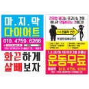 예움핏