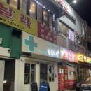 [도요남] 공릉역 술집 내돈내산 솔직후기! 아시안컵 축구보기 좋은 스크린 (메뉴판,정보)