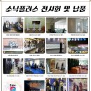 플러스렌탈 이미지