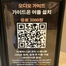 (주)중앙건축디자인 | 국립중앙박물관 비엔나 1900 꿈꾸는 예술가들 현장 예매 및 전시관람 후기