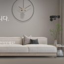 용인가구단지가구탑