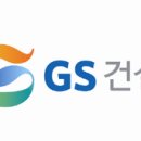 GS25 위례푸르지오 네이버블로그