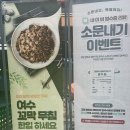 엄마손 반찬가게 | 2동탄 맛집 고향 엄마손 생바지락 칼국수 내돈내산 솔직후기