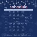 레인무용교습소