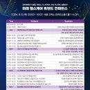 미래헬스 이미지