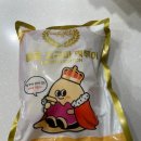 황금떡볶이 | 빨강고구마떡볶이 떡볶퀸 콜라보 황금고구마떡볶이 밀키 후기