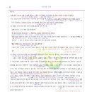 이기영국어학원
