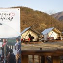 청평힐리조트 이미지