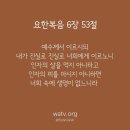 최후의 만찬 그림에 들어있는 하나님의깊은 뜻 이미지