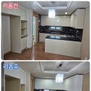 싱크대리폼&수리싱크119 이미지