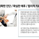 괴정동의한의원 이미지