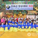 광현스님기사 스크랩[전주 보문사 무아선원 개원법회 2016.2.28] 이미지