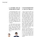시너지인사이트 이미지