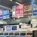 청운수산활어직판장복대본점