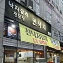 성포(남) 이미지