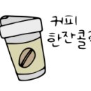 그비누앤공방