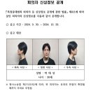 국대찜닭 이미지