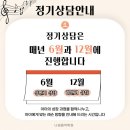 나빛음악학원