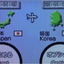 울릉도드림 이미지