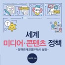 영은산업