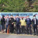 월영마을 이미지