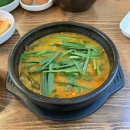 강서추어탕 이미지