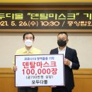 모두다몰 이미지