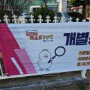 GS25 진영타운 이미지