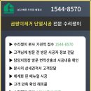 경기단열 이미지