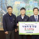 금강종합건설(주) 이미지