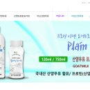 (주)이담 이미지