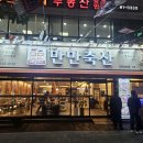하나축산유통 이미지