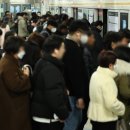 골드라인 이미지