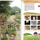 큰나무민박 이미지